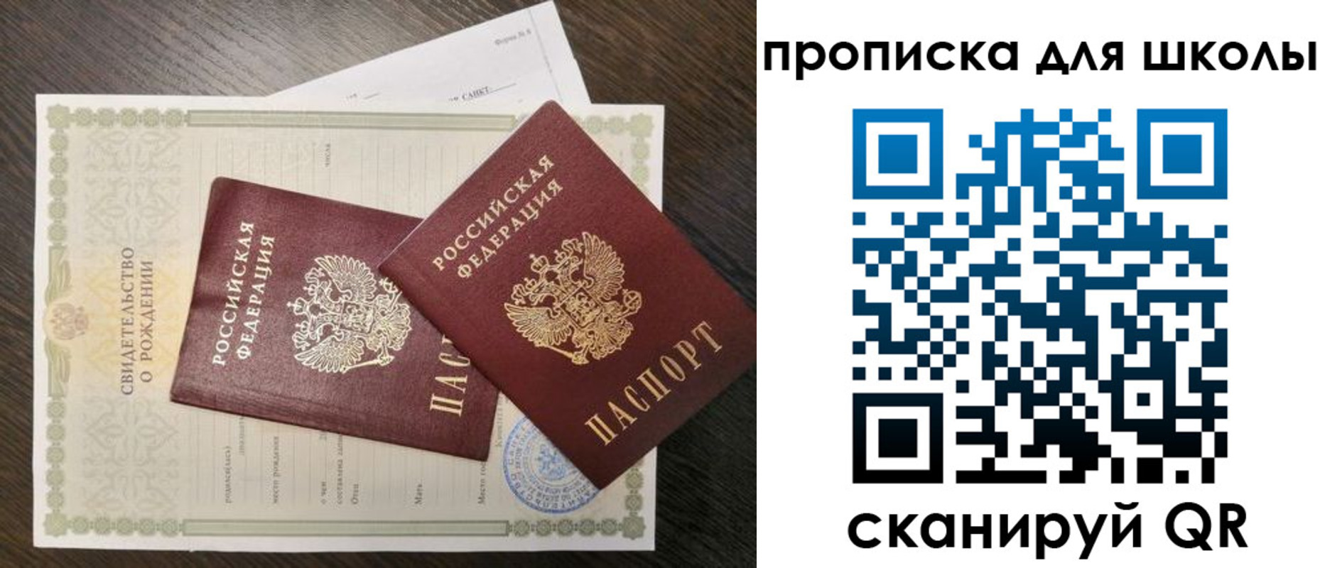 прописка гарантия в Хилке